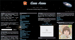 Desktop Screenshot of kosmonet.info